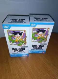 ドラゴンボールカードゲーム マンガブースター01 2個セット　新品未開封
