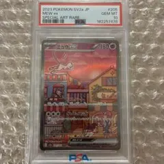 O*l様 PSA8 ミュウex SAR 151 UPC プロモ 英語版 SVP0 - メルカリ