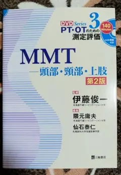 harukoto様 リクエスト 2点 まとめ商品