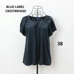 そら様 HR0527 ブルーレーベル クレストブリッジ カットソー 38