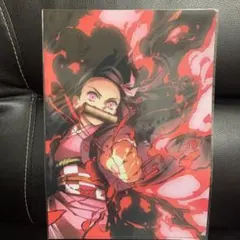 鬼滅の刃　竈門禰豆子　全集中展　クリアファイル