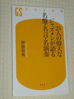 Item thumbnail for item a295023b-f282-4c19-ae98-26195d8f8c73