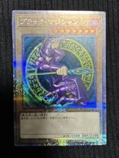 ブラック・マジシャン 25th セット売り