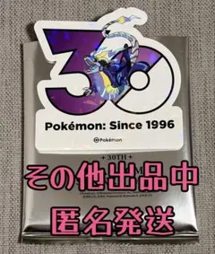 ポケモン 韓国限定 30周年ロゴ ステッカー レックウザ - メルカリ