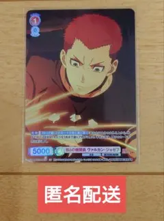 ビルディバイドブライト 特防隊の貧乏ムードメーカー 丸子楽BR - メルカリ