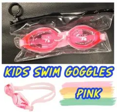 男女兼用　子ども用スイムゴーグル　ピンク　水泳　ゴーグル　水中眼鏡
