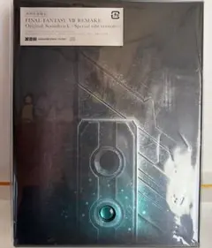「FINAL FANTASY 7 REMAKE」Original Soundt…