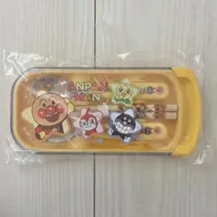 アンパンマン 子供用箸セット　トリオセット