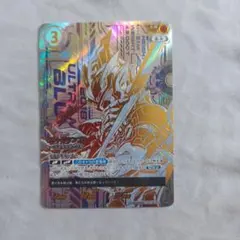 ウルトラマンカードゲーム BP08 UR ウルトラマンブル BP08-034 - メルカリ