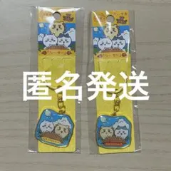 ご当地ちいかわ 沖縄 まとめ売りのサムネイル
