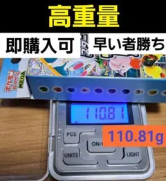 ポケモンカードゲーム MEGA スタートデッキ100 未開封