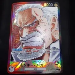 モンキー・D・ガープ L リーダーパラレル(リーパラ) OP02-002