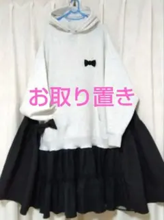 かおりん様 お取り置き