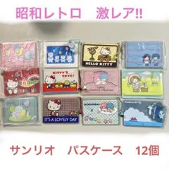 2026年最新】風の子 さっちゃんの人気アイテム - メルカリ