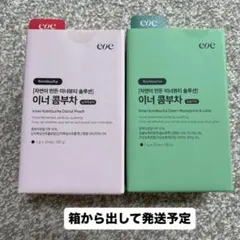 セルフィット eoe インナーコンブチャ