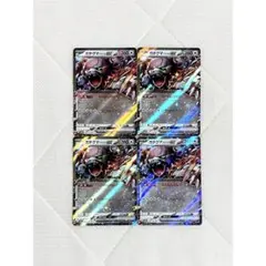 ポケモンカード　クリムゾンヘイズ　ガチグマアカツキex RR 052/066