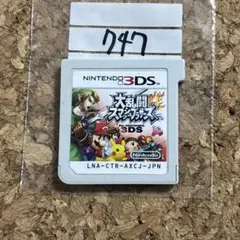 大乱闘スマッシュブラザーズ　3DS 63258
