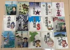 【匿名発送・追跡あり】鉄印 全国40社 全制覇 桃鉄バージョン 匿名発送・追跡あり】鉄印 全国40社 全制覇 桃鉄バージョン - メルカリ