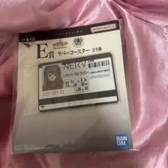 一番くじ エヴァンゲリオン E賞 ラバーコースター アスカ