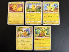 ピカチュウ まとめ売り 6枚セット - メルカリ