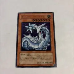 遊戯王】サイバー・レーザー・ドラゴン【レリーフ】 | Mercari