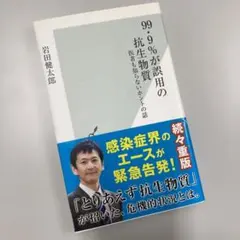 Item thumbnail for item 7631991b-48ed-43b6-92f4-65305a9bfca2