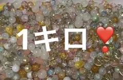【大容量‼️】1kg❣️黄メイン ガラスビーズ 超絶ランダムミックス