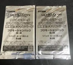 ウルトラマン カードゲーム　プロモ　迷路 -ラビリンス-4枚セット① 2026年最新】ウルトラマンカードパックの人気アイテム - メルカリ その他