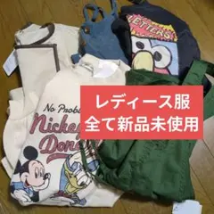 全て新品未使用　タグ付き　レディース　まとめ売り　ユニクロ　GU　しまむら