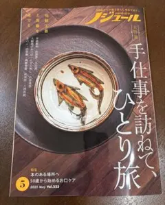 Item thumbnail for item 1d74cb8f-dc7f-413c-b37d-7af776f32029