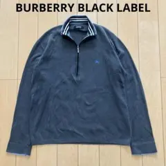 BURBERRY BLACK LABELハーフジップ　セーター　グレー　サイズ2