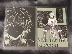 H*i様 【匿名配送/追跡】叢雲カゲツ ポストカード