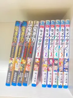 鬼滅の刃 漫画 ファンブック キメツ学園 全巻 しあわせの花 方羽の蝶