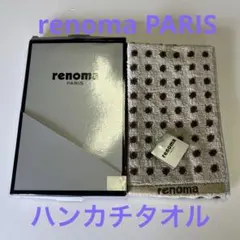 renoma PARIS タオルハンカチ ドット柄のサムネイル