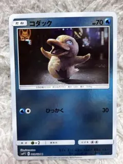 2026年最新】カード名：コダック ポケモンカードゲームの人気アイテム