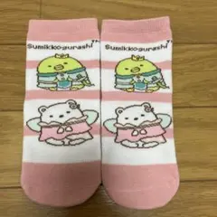 すみっコぐらし キッズ靴下 ピンク 15-20