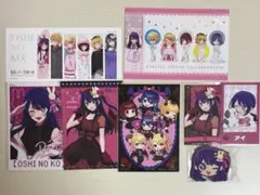 推しの子　アイ　カード　まとめ売り