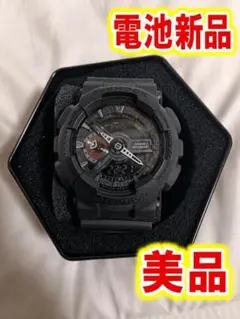 本日限定　価格　G-SHOCK GA-110MB 5146 美品 CASIO