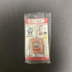 サンリオ当りくじ ハンギョドン キーホルダー 未開封
