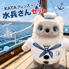 【商品未使用】Suicaのペンギン1周年記念限定水兵さんぬいぐるみキーホルダー♪ 新品未使用】Suicaのペンギン1周年記念限定水兵さんぬいぐるみ