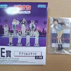 名探偵コナン アクリルスタンド セガラッキーくじ 毛利蘭