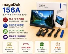 2026年最新】magedokの人気アイテム - メルカリ