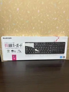 ELECOM 有線キーボード