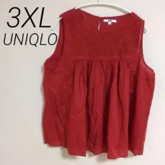 ぼのぼのたまご様専用