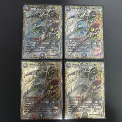 邪龍ジャジーブラッド　シークレット　4枚セット