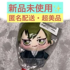 呪術廻戦 ちょぴぬいぷち マスコット 禪院直哉 3点 セット 呪術廻戦 ちょぴぬいぷち ぬいぐるみ マスコット 禪院直哉 - メルカリ