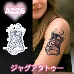 ☆チャイナローズ☆様 リクエスト 3点 まとめ商品