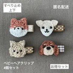 Item thumbnail for item cdb8b11a-b314-43c6-b481-fda9d06225ed