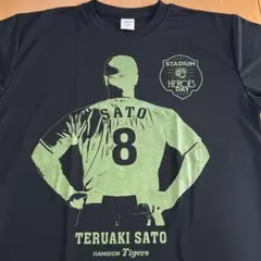 佐藤輝明　シークレットラメTシャツ★フリー　STADIUM HEROES DAYのサムネイル