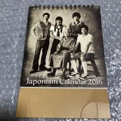 嵐 グッズ Japonism やりすぎちゃったカレンダー 2016 - メルカリ